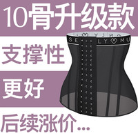 暮色盎然 MUSE ONLY MUSEONLY/暮色盎然束腰收腹带腰封鱼骨塑身瑜伽婚纱多功能