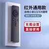 适用于小米电视遥控器通用款1/2/3/4红外4S蓝牙语音4A专用4C机顶盒红米电视机盒子万能投影仪遥控板