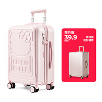 银座 GINZA xHelloKitty联名行李箱女可爱粉色拉杆箱kt猫行李箱