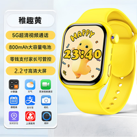 奶龙 NALOONG 官方正版正品新款青少年儿童款智能电话手表小孩男生女孩男孩女童小学生初中生专用便宜防水定位手机通话