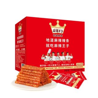  麻辣王子 辣味小零食