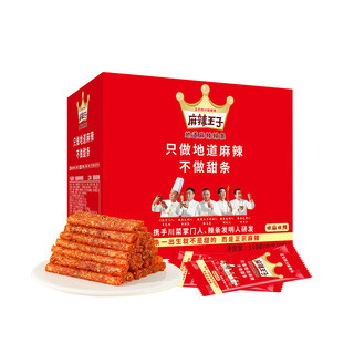  麻辣王子 辣味小零食
