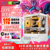 紫金侠 酷睿i7升18核RTX4060可选黑神话悟空 电脑台式机主机整机 单主机 1》酷睿i7丨16G+750G丨8G独显电竞