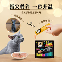 希宝猫条 成猫猫零食湿粮罐头进口 量贩装 三文鱼扇贝奶酪12g*40条