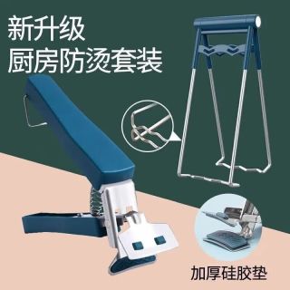 防烫夹 1个