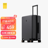 LEVEL8 行李箱24英寸德国拜耳PC 灰色
