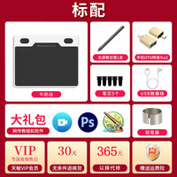 天敏 10moons T503数位板可连接手机手绘板电脑绘画绘图板手写板写字输入板