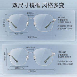  Helen Keller/海伦凯勒 防蓝光 眼镜框  H82054CP8亮玫瑰金大号 仅镜架