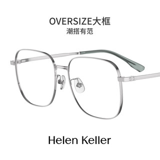  Helen Keller/海伦凯勒 防蓝光 眼镜框  H82054CP8亮玫瑰金大号 仅镜架