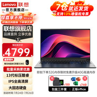 联想 Lenovo 拯救者Y7000P RTX4060独显2025限时补贴20%笔记本电脑可选bk