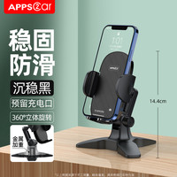 锦驰 APPS2CAR 手机桌面支架任意旋转三角支撑架创意懒人直播金属稳固折叠可调节电话充电用于手机平板