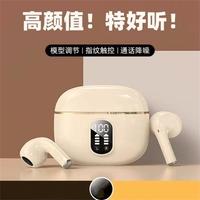 以诺 新款华为适用真无线蓝牙耳机半入耳式耳塞安卓苹果手机耳机