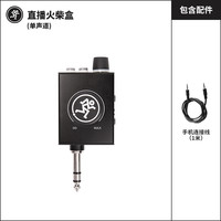 Running Man RunningMan美奇直播火柴盒PRO安卓苹果手机声卡matchbox转换器