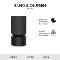 BANG&OLUFSEN 铂傲 Beosound Balance 多媒体桌面音箱 黑橡木色