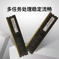 KLUNGYOO 金龙惠宇DDR3 8GB 1600台式机内存条 1600MHz 8GB