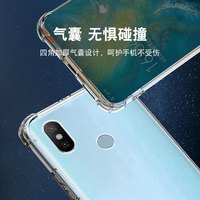 IKOKO 适用于小米8手机壳硅胶8se保护套xiaomi8lite气囊防摔青春版探索全包超薄软套透明款加厚防滑新个性简约