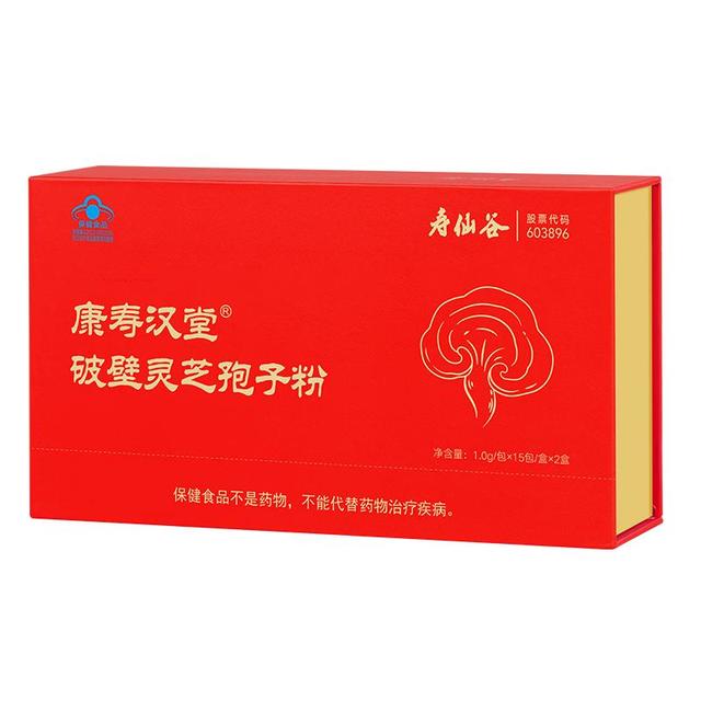 寿仙谷 京东健康破壁灵芝孢子粉30包礼盒 保健品滋补品