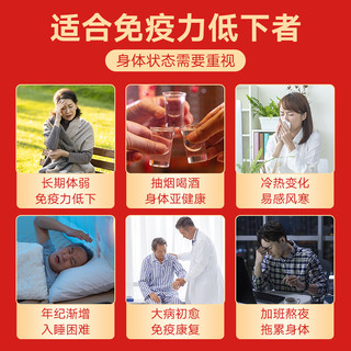寿仙谷 破壁灵芝孢子粉 1g*30包 礼盒装