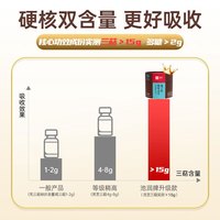 池润【更高量效】长白山头道破壁灵芝孢子粉增强免疫力富含孢子油