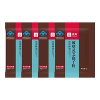 池润【更高量效】长白山头道破壁灵芝孢子粉增强免疫力富含孢子油 1g*4包/
