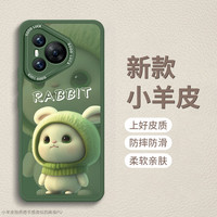 世咏 适用华为pura70手机壳 p70保护套镜头全包防摔超薄简约创意皮纹软壳男女款 暗夜绿