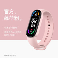 雅美特 适用小米手环9/8/5/6腕带小米手环3/2表带3NFC版智能运动硅胶防水夏天个性潮男女四五九八代尼龙替换带手腕带