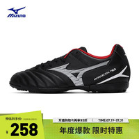 美津浓 MONARCIDA NEO III SELECT 男款足球鞋 MS-044