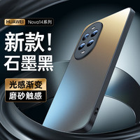 摩斐 ZMOVERT 适用华为nova14pro手机壳14ultra保护套镜头超薄全包防摔硅胶磨砂散热国潮商务风女男款