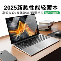 爱智科 izik i9级轻薄本商务办公笔记本电脑便携式手提设计剪辑高配电竞游戏本大学生专用