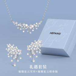 HEFANG 何方 璀璨星云锁骨链项链 组合（项链+耳环）