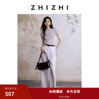 致知 三台 针织上衣女2025新款镂空针织透气亲肤夏日穿搭 蔷薇雾粉 S