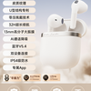 漫步者 花再Evo Air 真无线蓝牙耳机 半入耳式耳机 无线耳机蓝牙5.4降噪