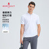 梦特娇 男士polo衫 R10 赭粉
