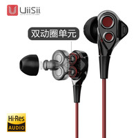 云仕 DT200双动圈耳机入耳式有线控带麦高音质重低音炮耳塞