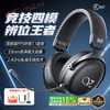 iKF V11 Pro7.1四模无线游戏耳机头戴式电竞7.1环绕音效电竞无畏契约fps听声辨位