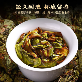 陈一凡漳平水仙 漳平高山乌龙茶 传统摇香浓香型水仙茶袋装250g
