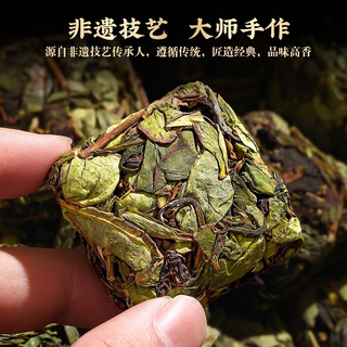 陈一凡漳平水仙 漳平高山乌龙茶 传统摇香浓香型水仙茶袋装250g