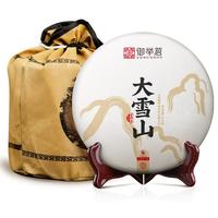 御举茗普洱生茶 昔归普洱茶生茶 357g生普洱茶饼 云南茶叶自己喝 【2022年大雪山】357g*5饼