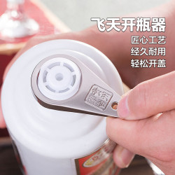 迪普尔 茅台开瓶器 飞天专用 银色