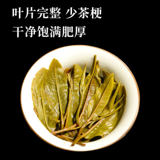 御举茗普洱生茶 昔归普洱茶生茶 生普洱茶饼 云南茶叶自己喝 【2022年大雪山】*