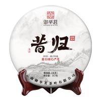 御举茗普洱生茶 昔归普洱茶生茶 357g生普洱茶饼 云南茶叶自己喝 357g*1饼