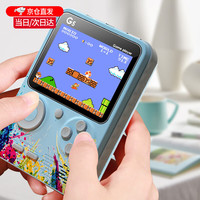 healbud 017 掌上游戏机 蓝色 单人款 国行版