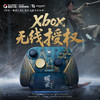 盖世小鸡 G7 Pro 《明末：渊虚之羽》 精英无线游戏手柄