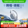 倍思 H1pro主动降噪无线蓝牙耳机头戴式耳机