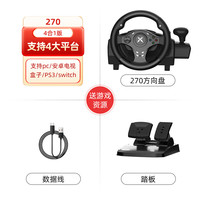 科腾 pc电脑电视赛车游戏方向盘 仿真模拟驾驶器PS4XBOX ONE安卓盒子游