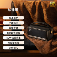 漫步者 M285无线蓝牙音箱便携迷你高音质大音量低音炮复古音响小型
