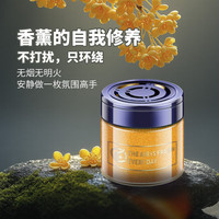 铭车志宝创意流沙星球车载香薰家用卧室固体香膏高档男士汽车香水 蓝风铃浅蓝 90G