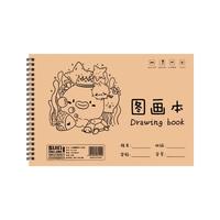 SIJIN 思进 A4加厚牛皮图画本线圈绘画本空白画画本小a4图画本120张
