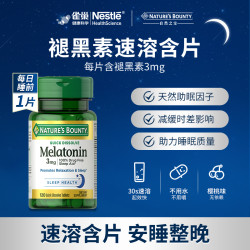 NATURE'S BOUNTY 自然之宝 褪黑素速溶片120片