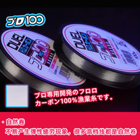 日本杜尔乐DUEL职业渔民碳线纯碳氟子主线路亚前导线淡水海钓鱼线 10号